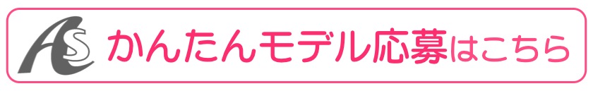 特命用バナー